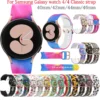 Bracelet en Silicone pour Samsung Galaxy Watch 4 Classic, boucle de couleur, 40mm, 44mm, 42mm, 46mm